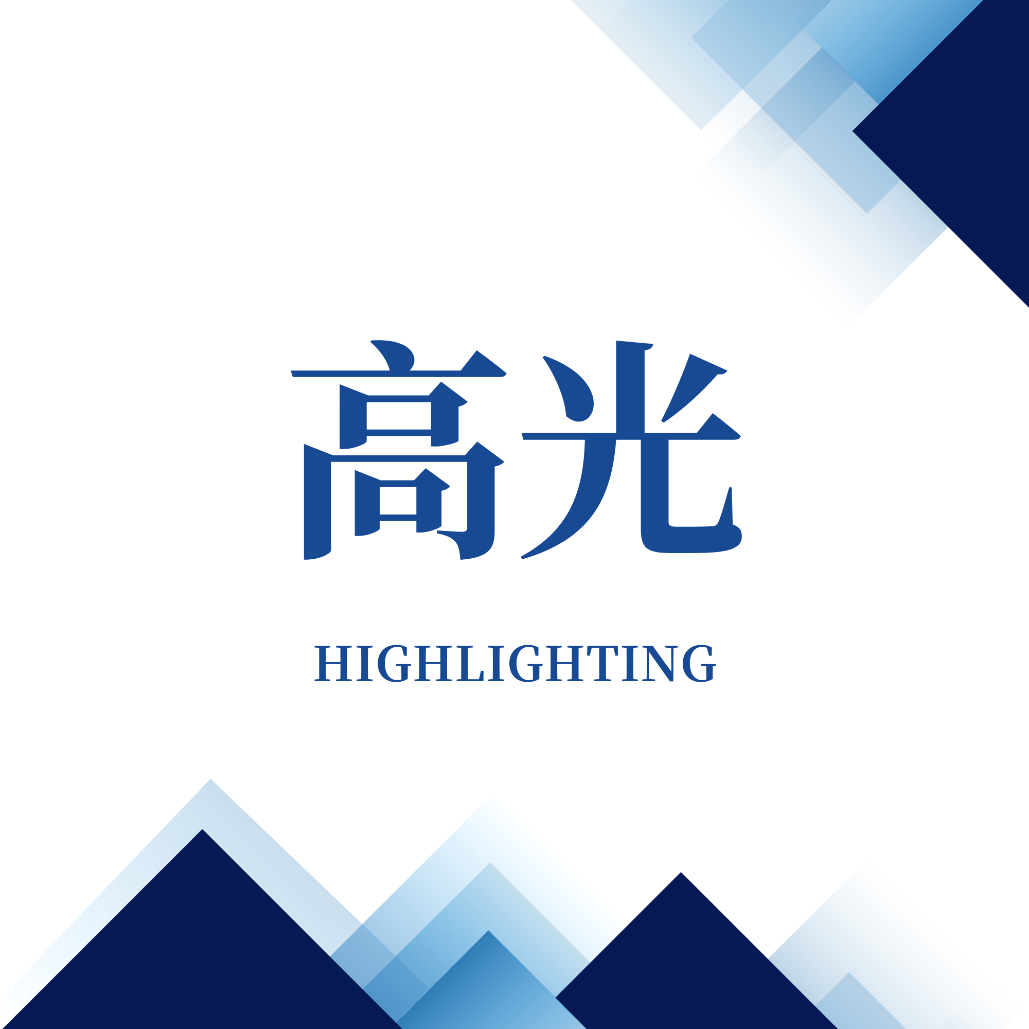 為行業“建生態”！宏山激光參編機床精度領域標準