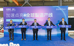 戰(zhàn)略深耕見成效|宏山激光自動化單元標準化交付，完成關鍵閉環(huán)驗證